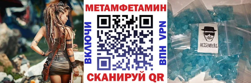 АМФЕТАМИН VHQ  Шахты 