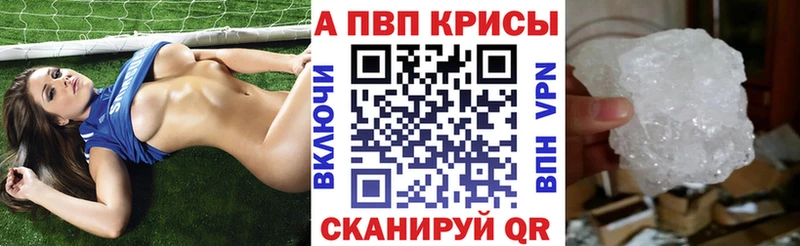 где можно купить   mega как зайти  Alpha PVP СК КРИС  Шахты 