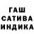 APVP Соль SSSUUUIII