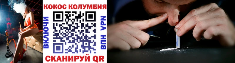 КОКАИН Эквадор  Шахты 