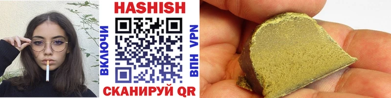 закладки Шахты Гашиш Cannabis