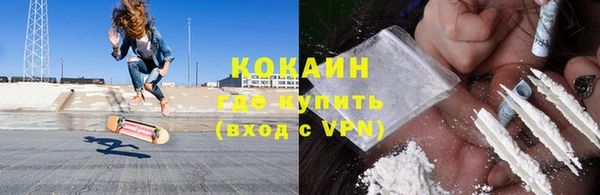 ешки Абинск