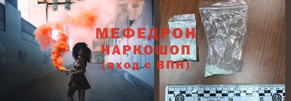 mix Абдулино