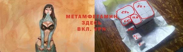 mix Абдулино