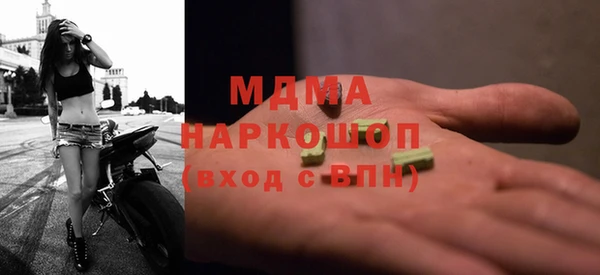 ешки Абинск