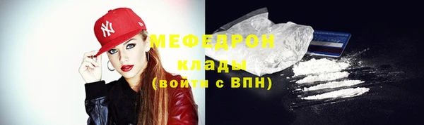 mix Абаза