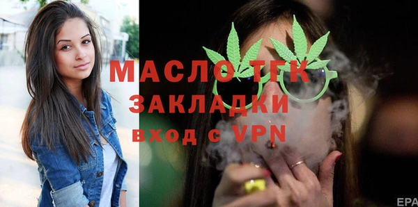 mix Абаза