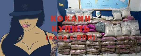 ешки Абинск