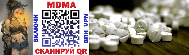 MDMA молли  Шахты 