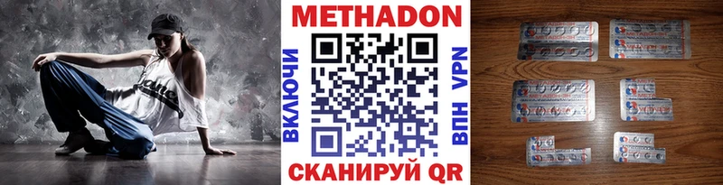 МЕТАДОН мёд дарнет шоп blacksprut tor Шахты