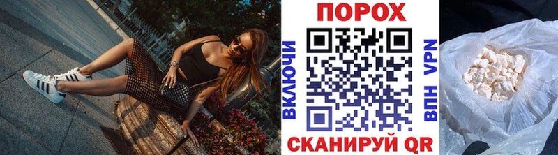 Метамфетамин Methamphetamine  Шахты 