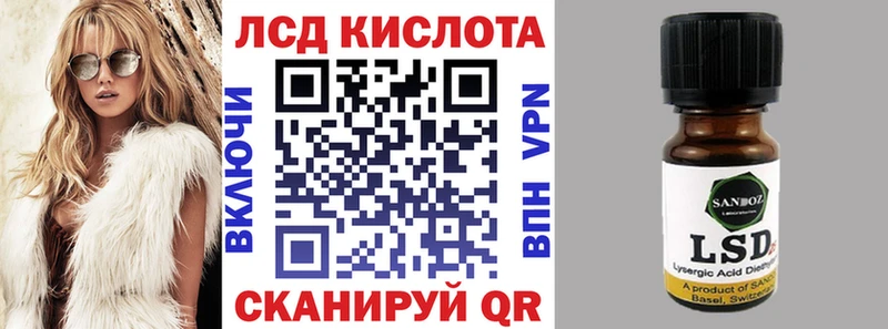 Марки NBOMe 1500мкг  Шахты 