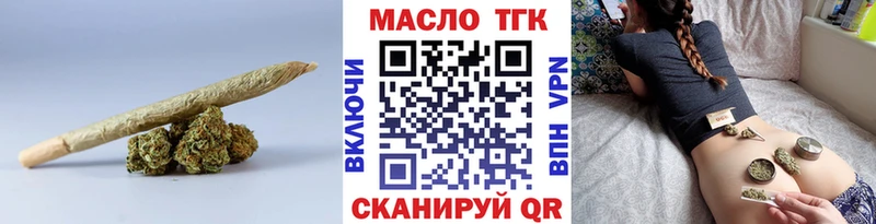 blacksprut зеркало Шахты Дистиллят ТГК THC oil