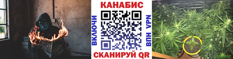 Марихуана AK-47  Шахты 