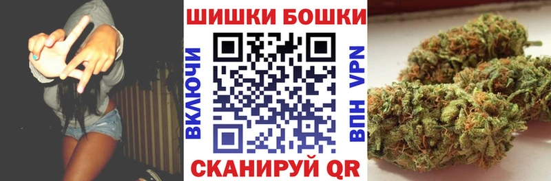Канабис тримм Шахты